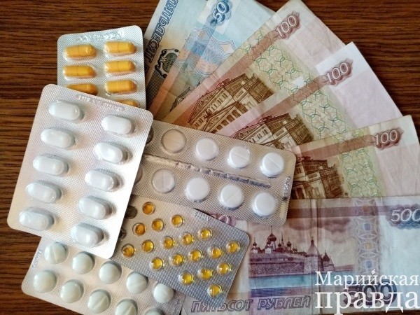 Поиск Лекарств В Йошкар Оле