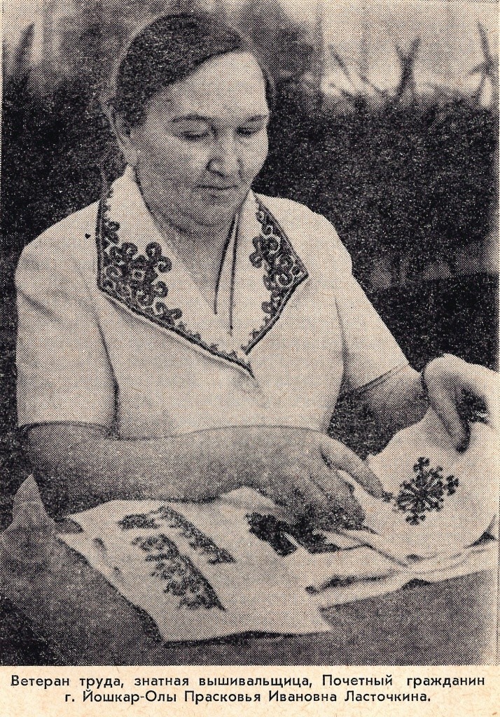 Снова Ласточкина.jpg Снова Ласточкина.jpg