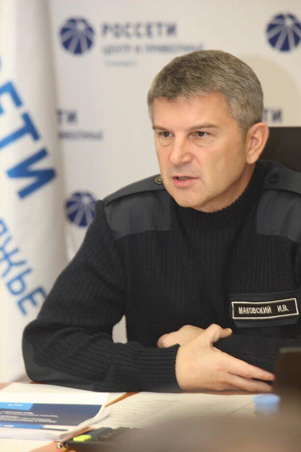 Маковский