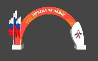 Арка Арка