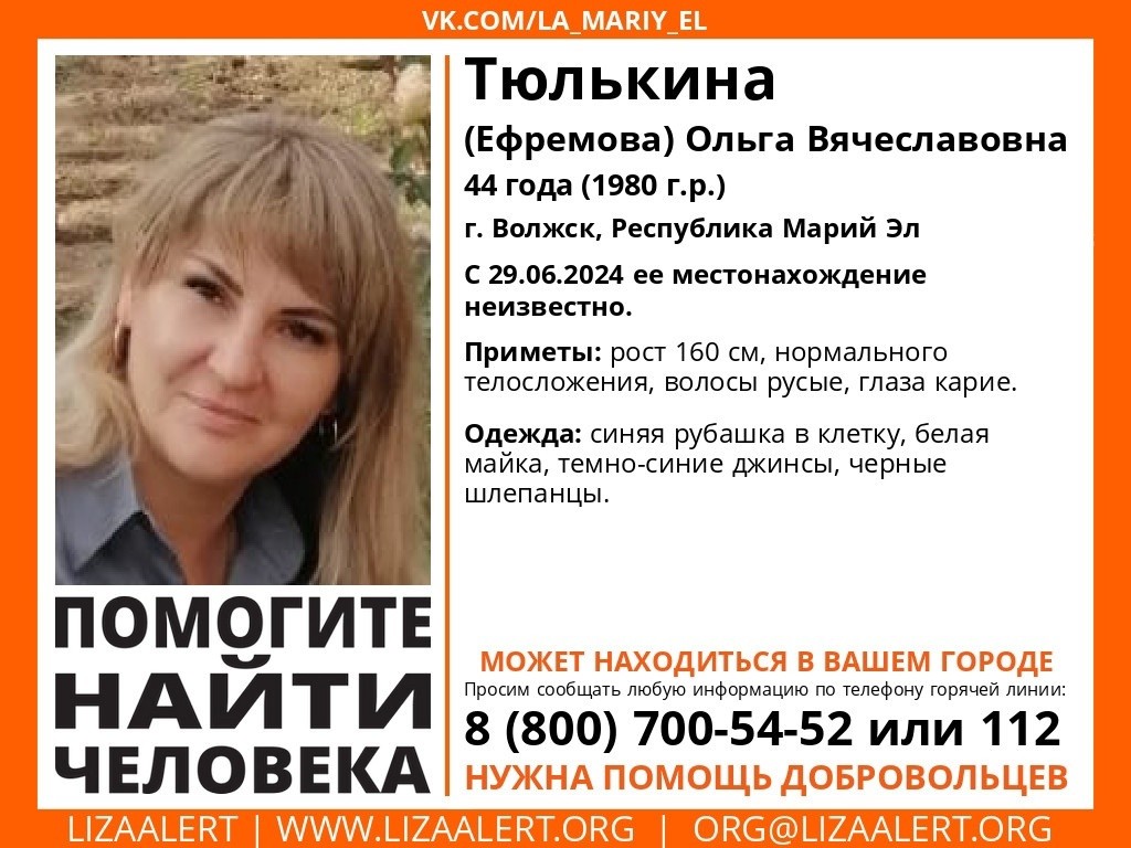 пропала1.jpg пропала1.jpg
