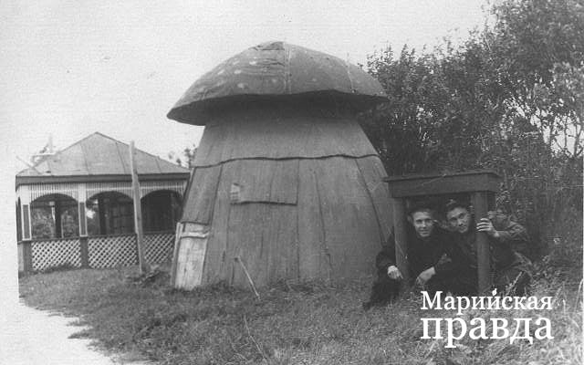 Вот такой гриб стоял в Ленинском садике. Фото 1950 года. Вот такой гриб стоял в Ленинском садике. Фото 1950 года. 1.jpg