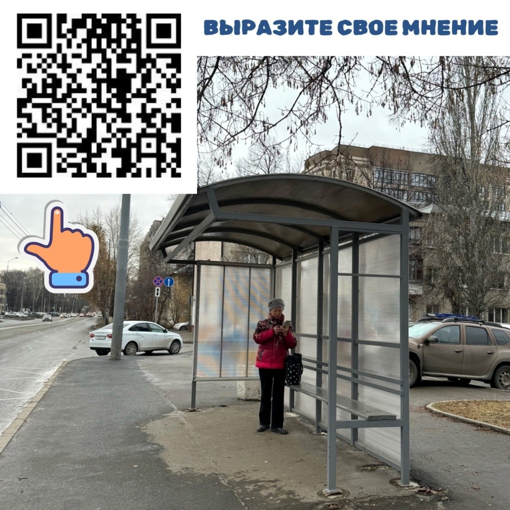 Фото Администрации Йошкар-Олы 4ZKMx0R8yOg.jpg