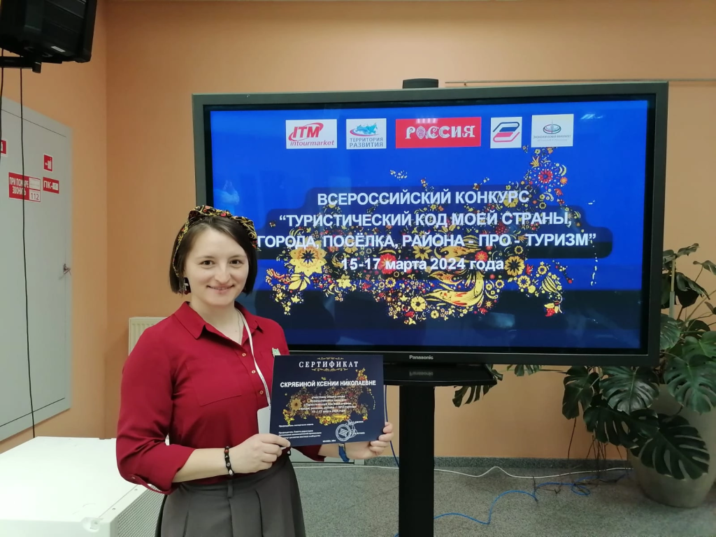 Ксения Скрябина Ксения Скрябина