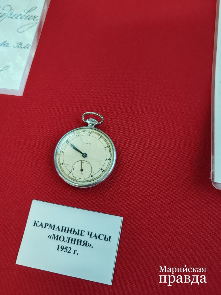 Наградные часы с гравировкой стали музейным экспонатом. Наградные часы с гравировкой стали музейным экспонатом 1.jpg