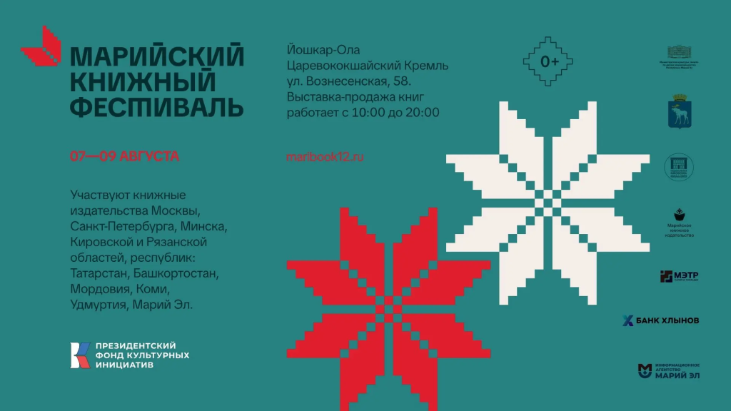 Афиша IMG_20260722_133009.png