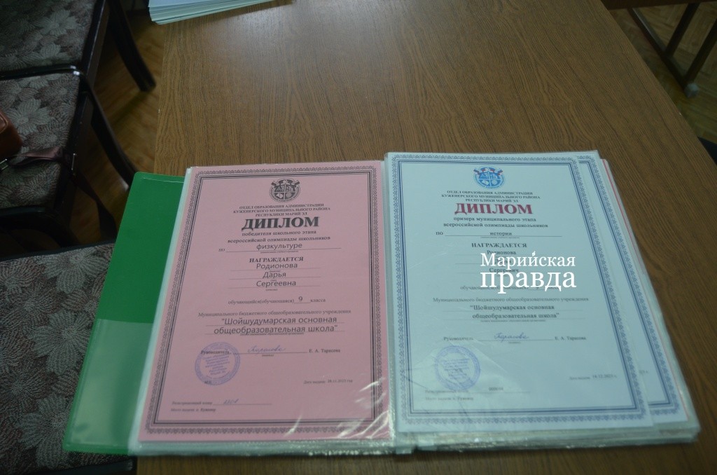 В портфолио девятиклассницы каких наград только нет. В портфолио девятиклассницы каких наград только нет..jpg