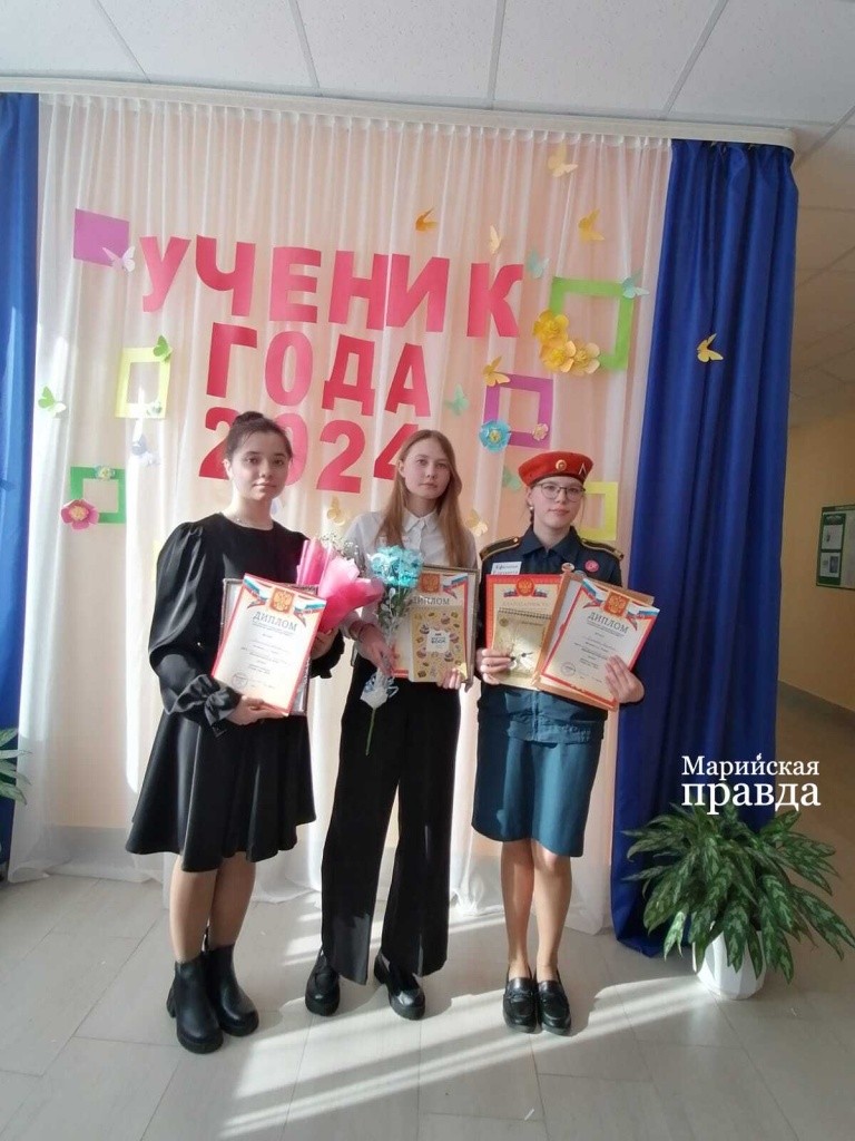 Тройка призеров районного конкурса Ученик года. Даша в центре. Тройка призеров районного конкурса Ученик года. Даша в центре..jpg
