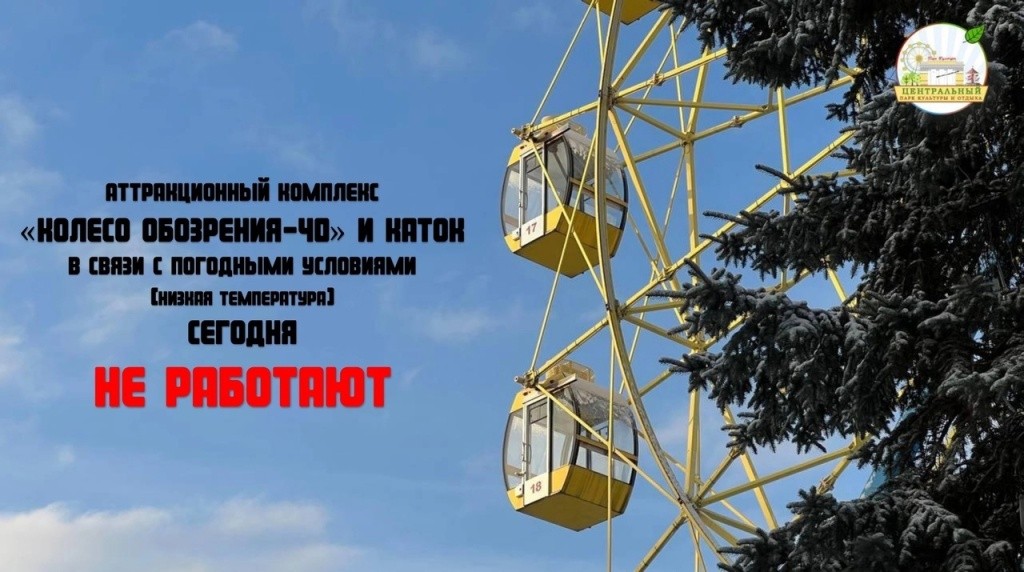 колесо.jpg колесо.jpg