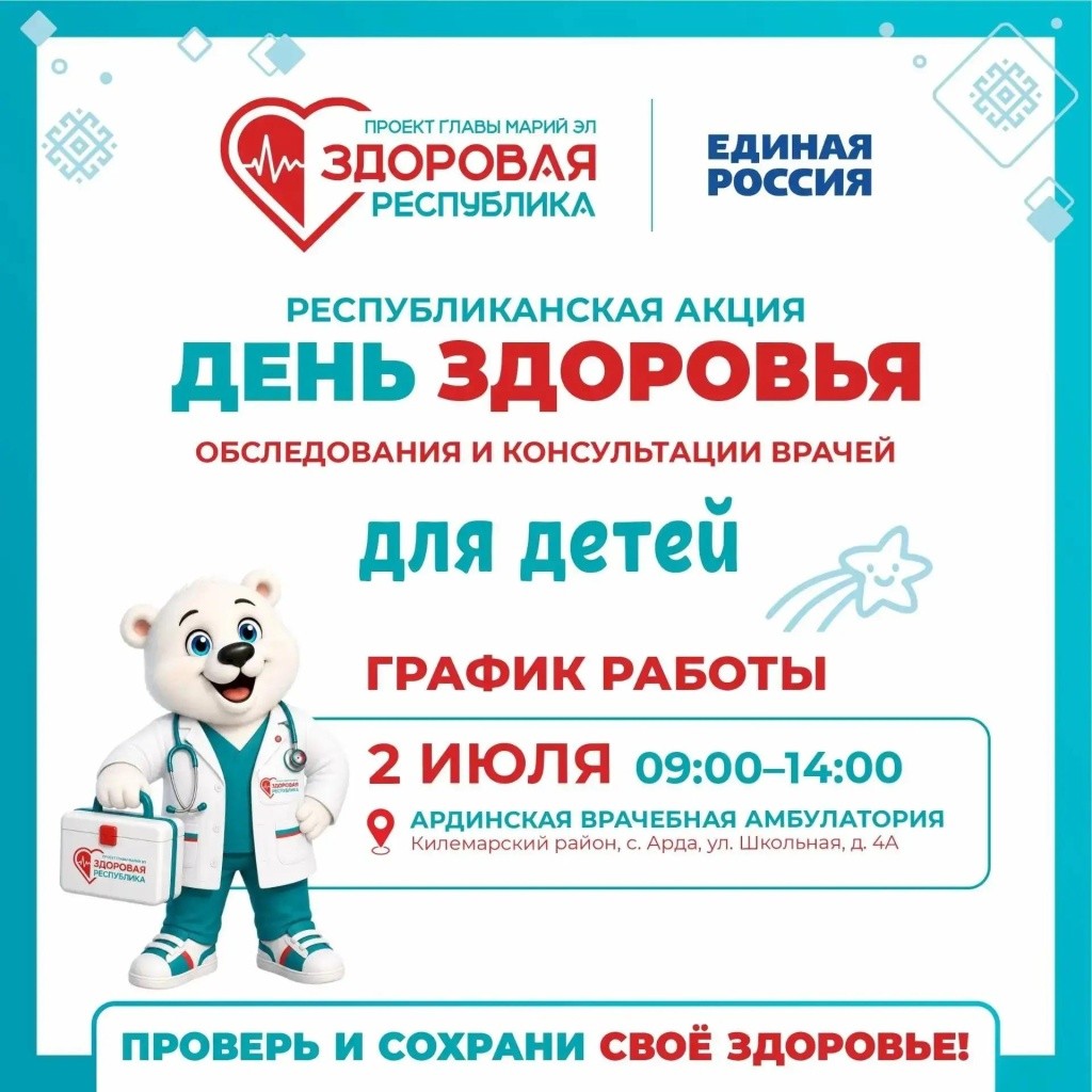 Килемары Килемары