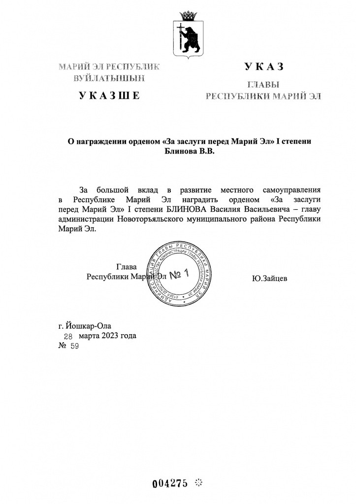 vzi0v0g3bp0eeboe7qufj4fsmbzlafy4_page-0001.jpg