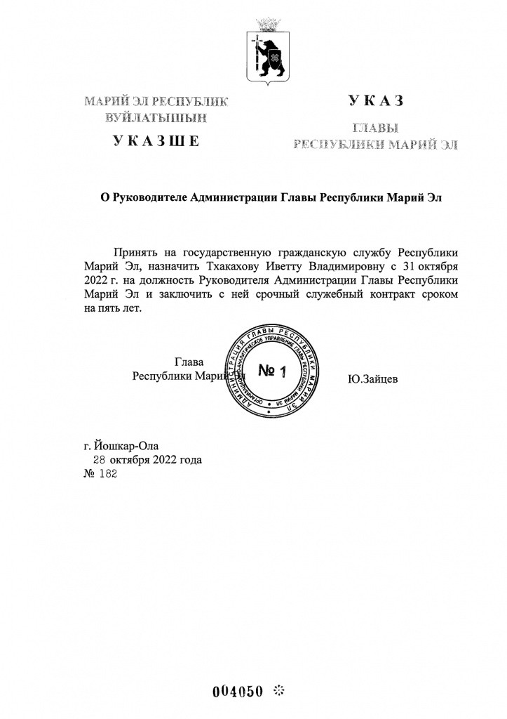 221028_182_page-0001.jpg