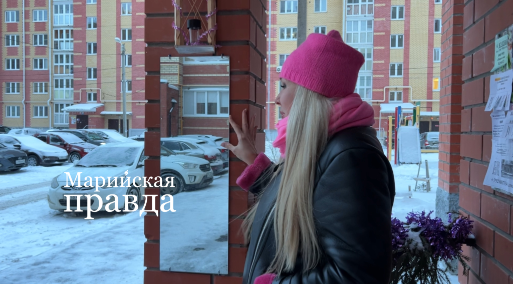 Зеркала на Западной Зеркала на Западной