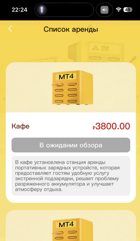 Скриншот Скриншот