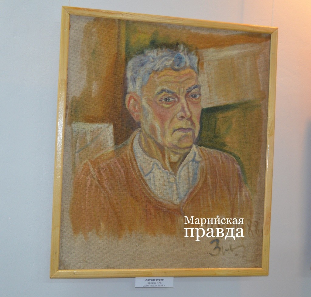 Этот автопортрет Николай Федорович написал за несколько месяцев до своей смерти. Этот автопортрет Николай Федорович написал за несколько месяцев до своей смерти..jpg