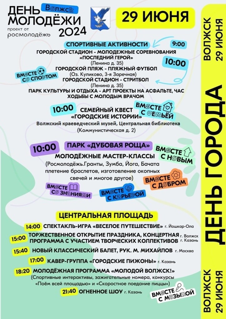 афиша.jpg афиша.jpg