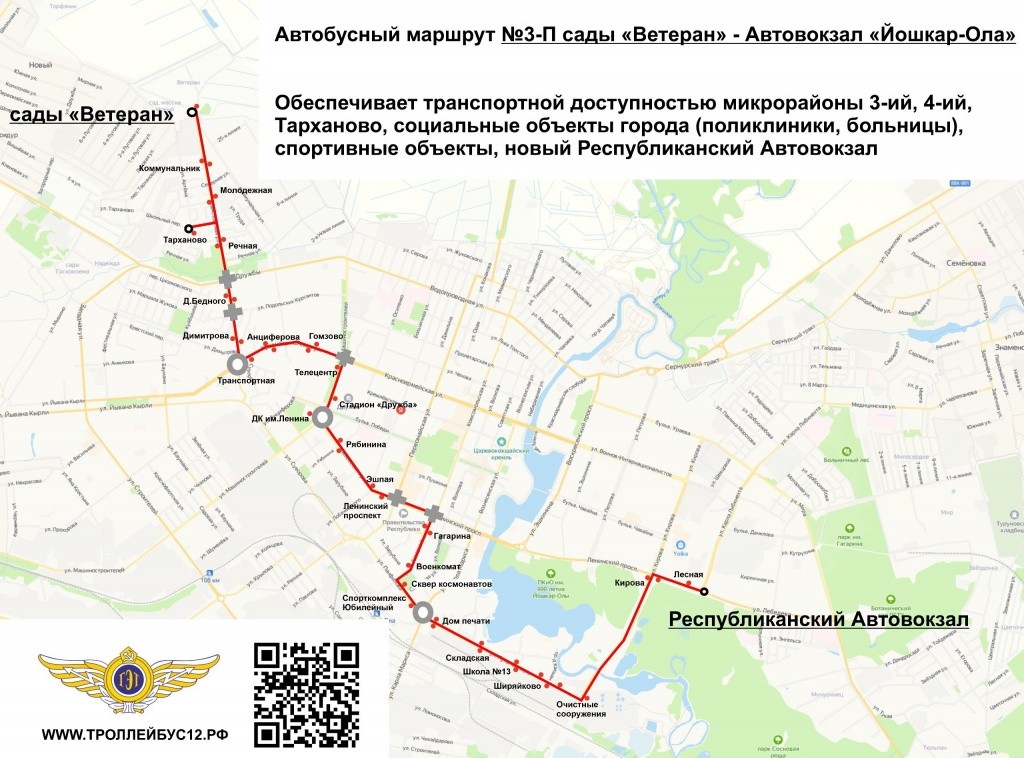 Схема 2.jpg